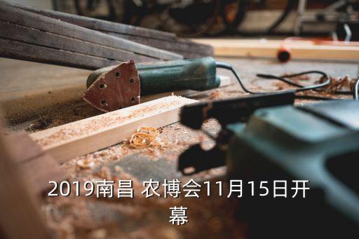 上海農博會主題,2023年上海農博會一覽表...